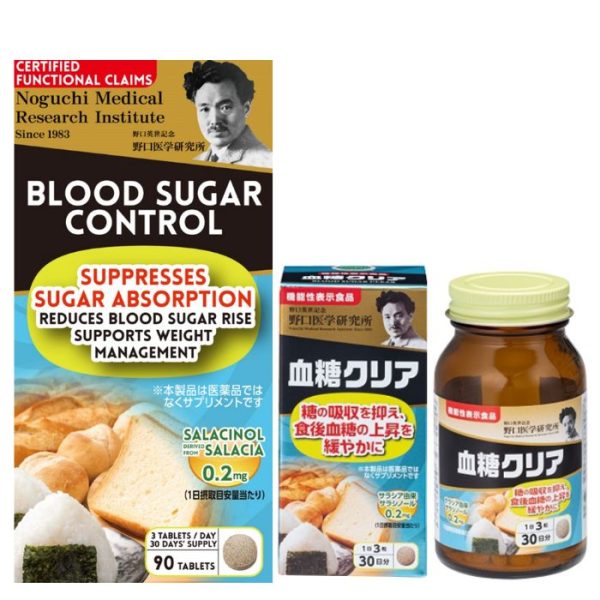 Noguchi Japan Blood Sugar Control Balances Sugar Levels Enhances Metabolism Suppresses Sugar Absorption Online now